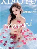 XIAOYU语画界 2022.01.06 VOL.691 王馨瑶yanni(71)